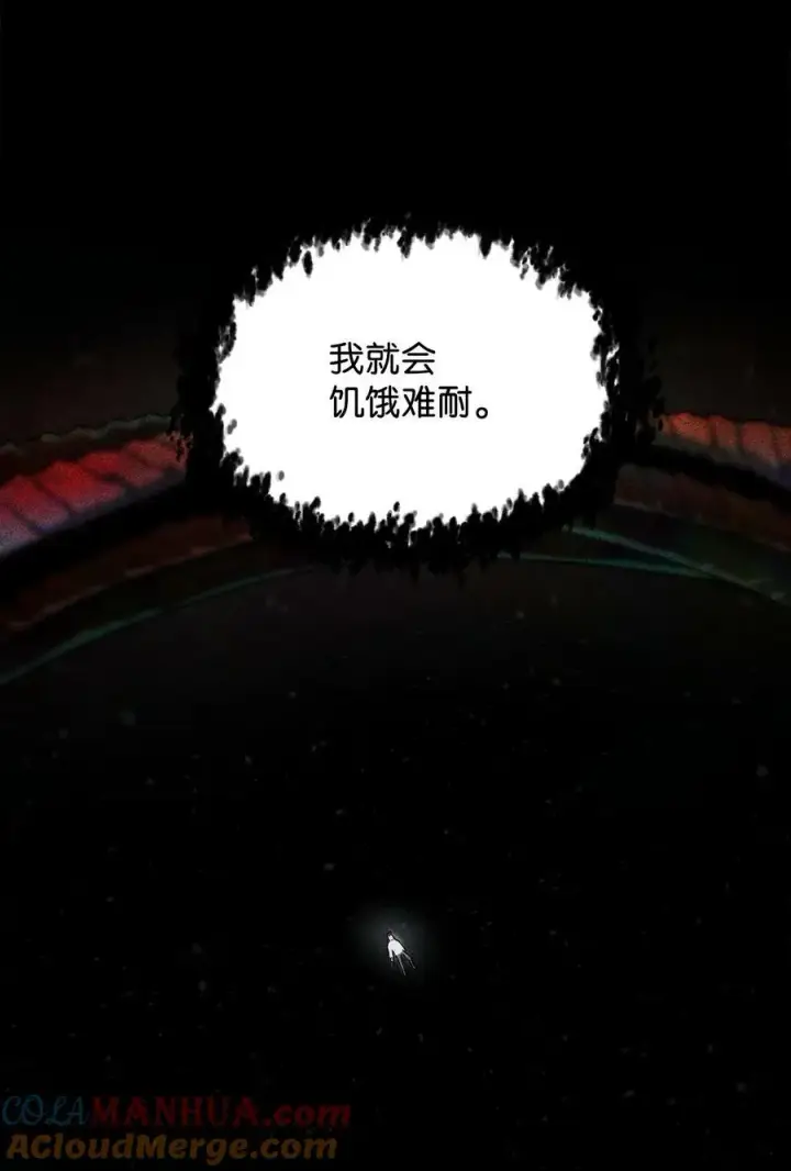 《无法升级的玩家》109 战斗结束图64
