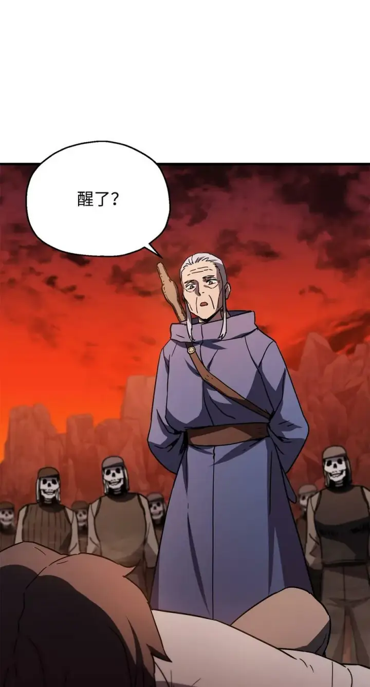 《无法升级的玩家》109 战斗结束图68