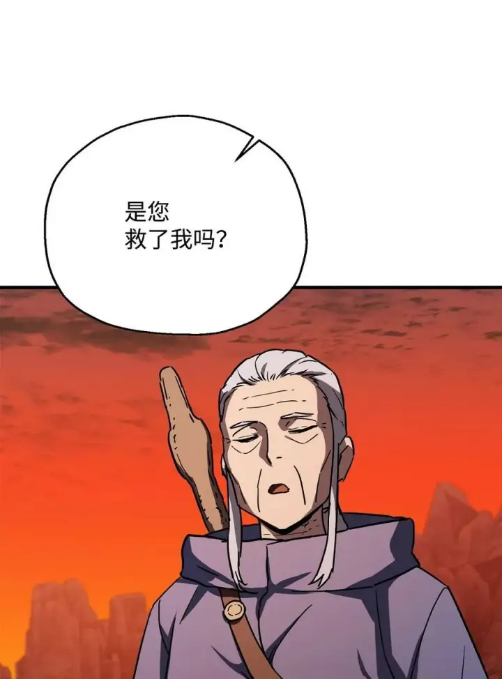 《无法升级的玩家》109 战斗结束图72
