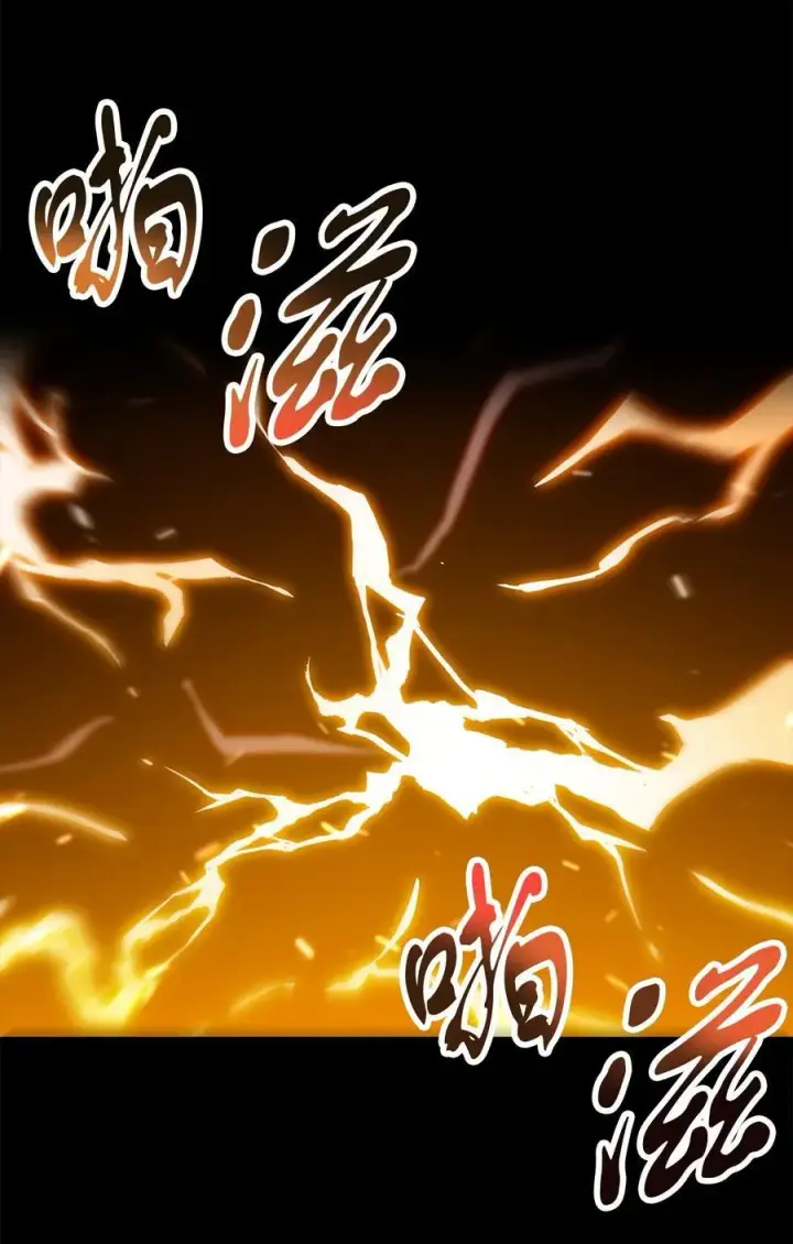 《无法升级的玩家》110 攻略结束图11
