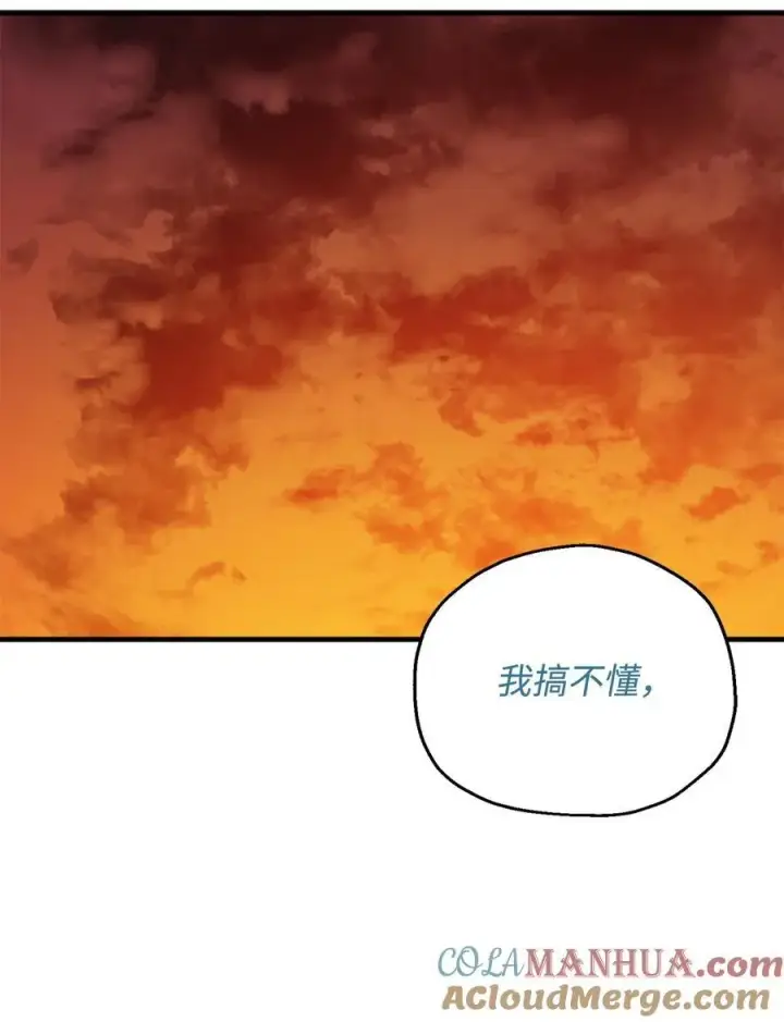 《无法升级的玩家》110 攻略结束图33