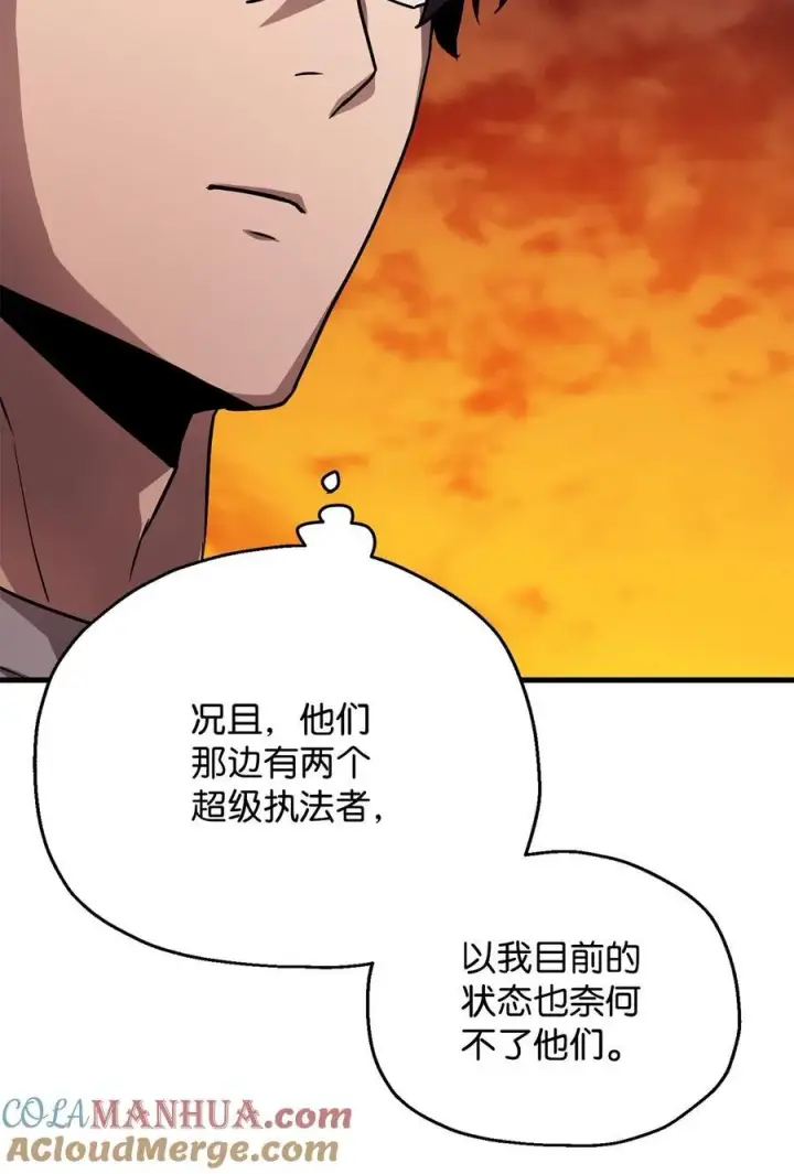 《无法升级的玩家》110 攻略结束图77