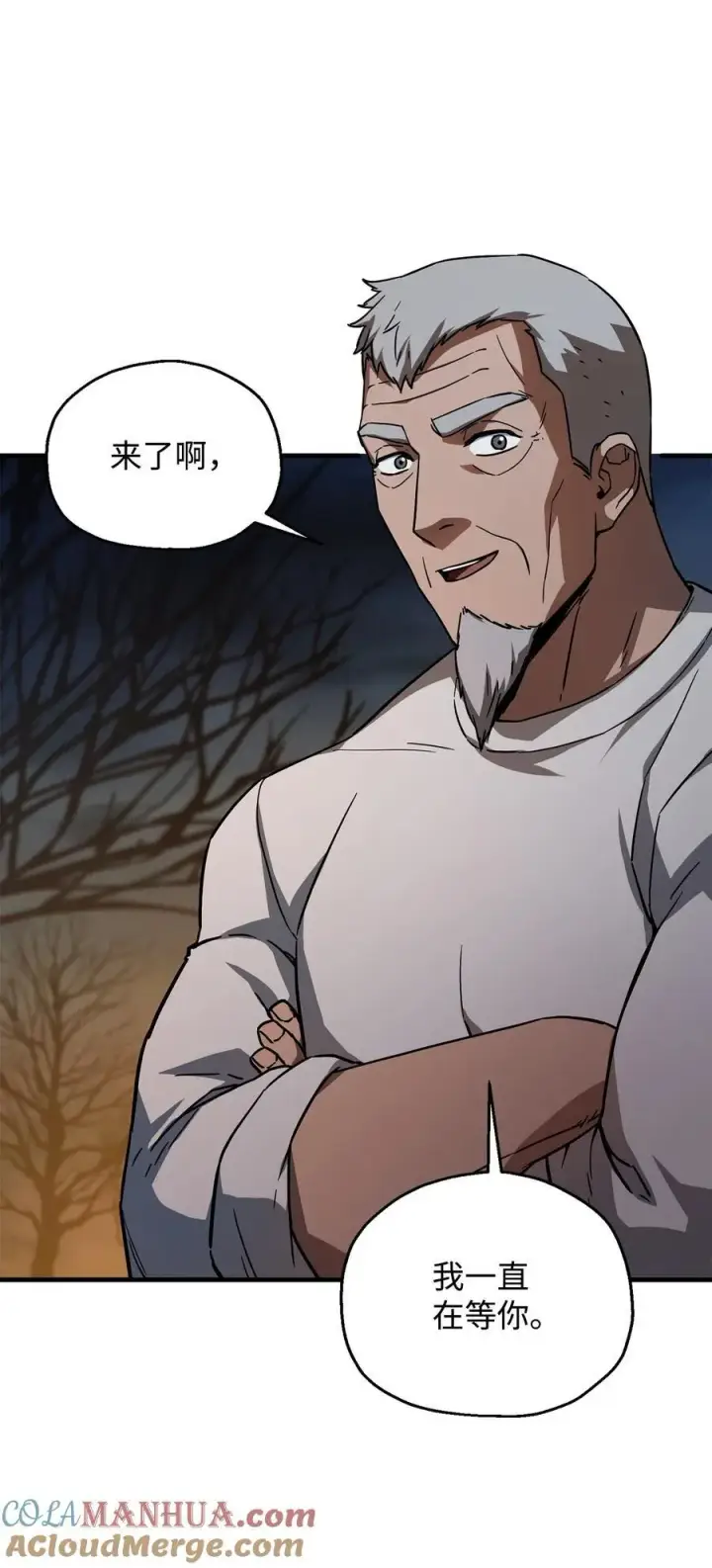 《无法升级的玩家》111 揍一顿图61