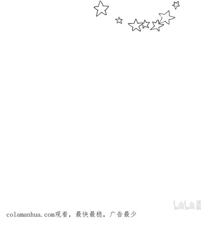 《无法升级的玩家》111 揍一顿图98