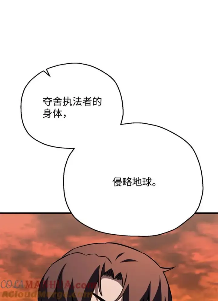 《无法升级的玩家》112 夺舍计划图13