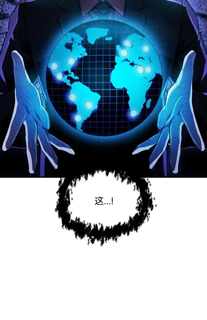 《无法升级的玩家》112 夺舍计划图20