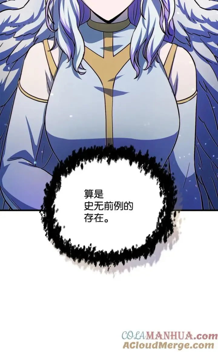 《无法升级的玩家》113 艾尔苏醒图76