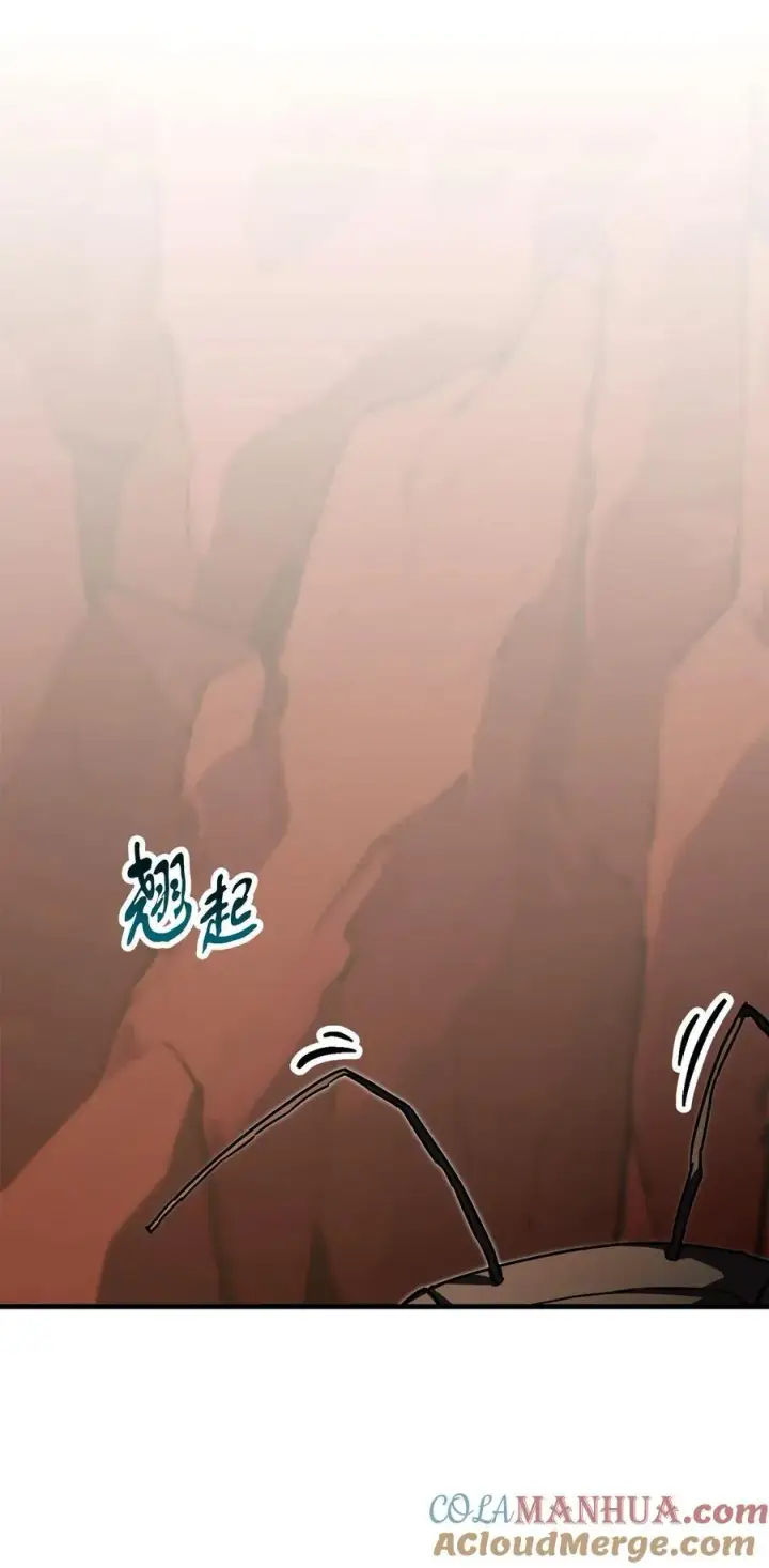 《无法升级的玩家》113 艾尔苏醒图91