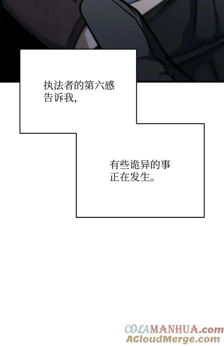 《无法升级的玩家》115 顶级治愈力图22