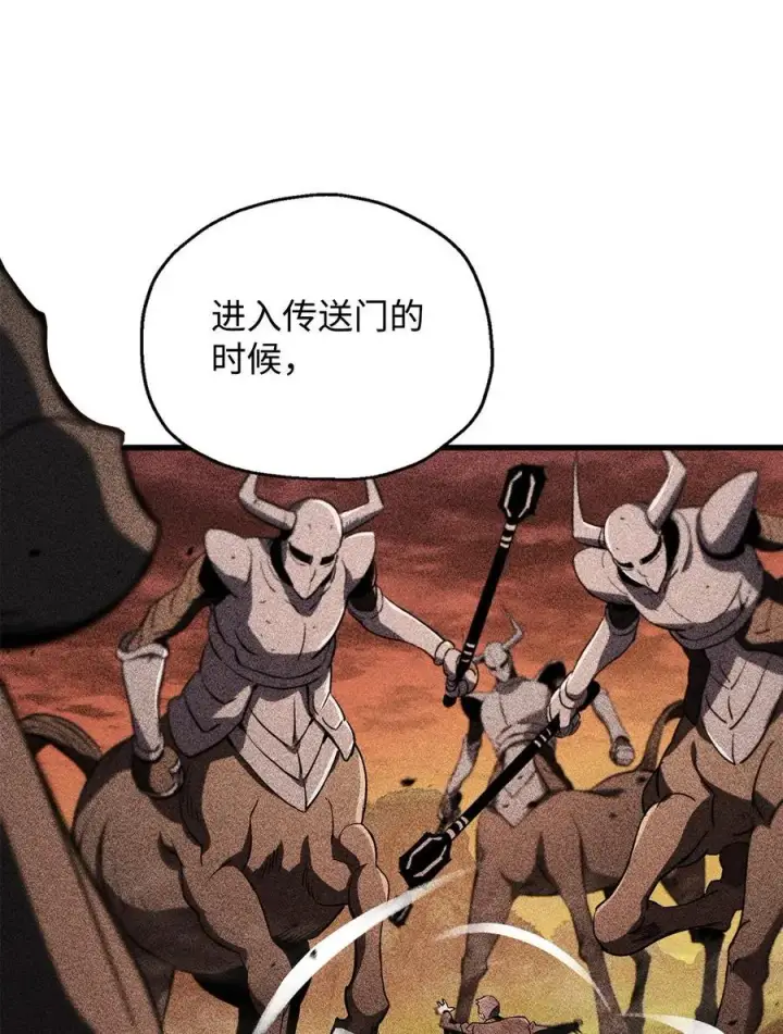 《无法升级的玩家》115 顶级治愈力图41