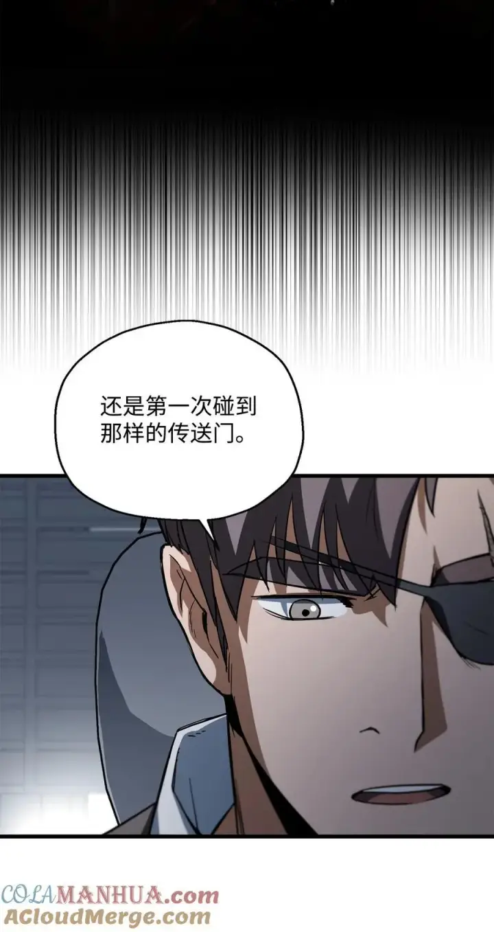 《无法升级的玩家》115 顶级治愈力图49