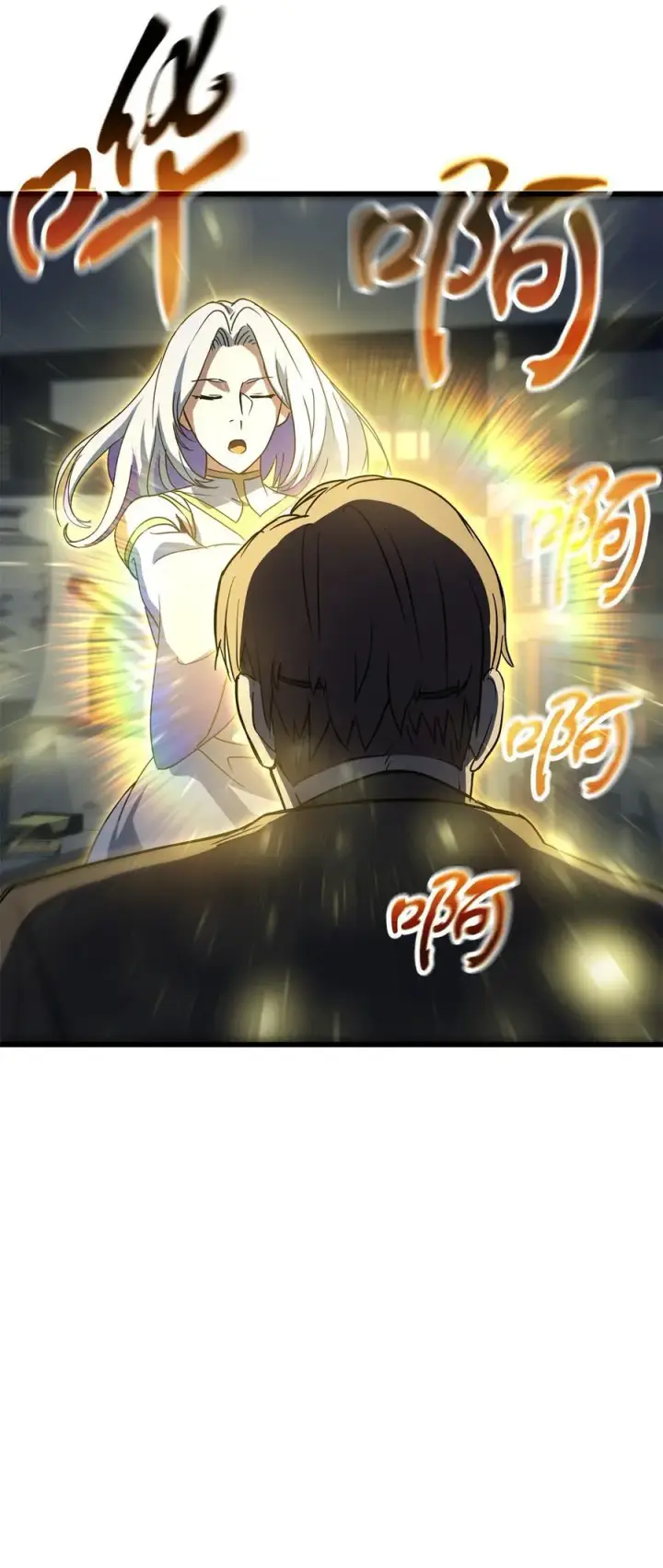 《无法升级的玩家》115 顶级治愈力图68
