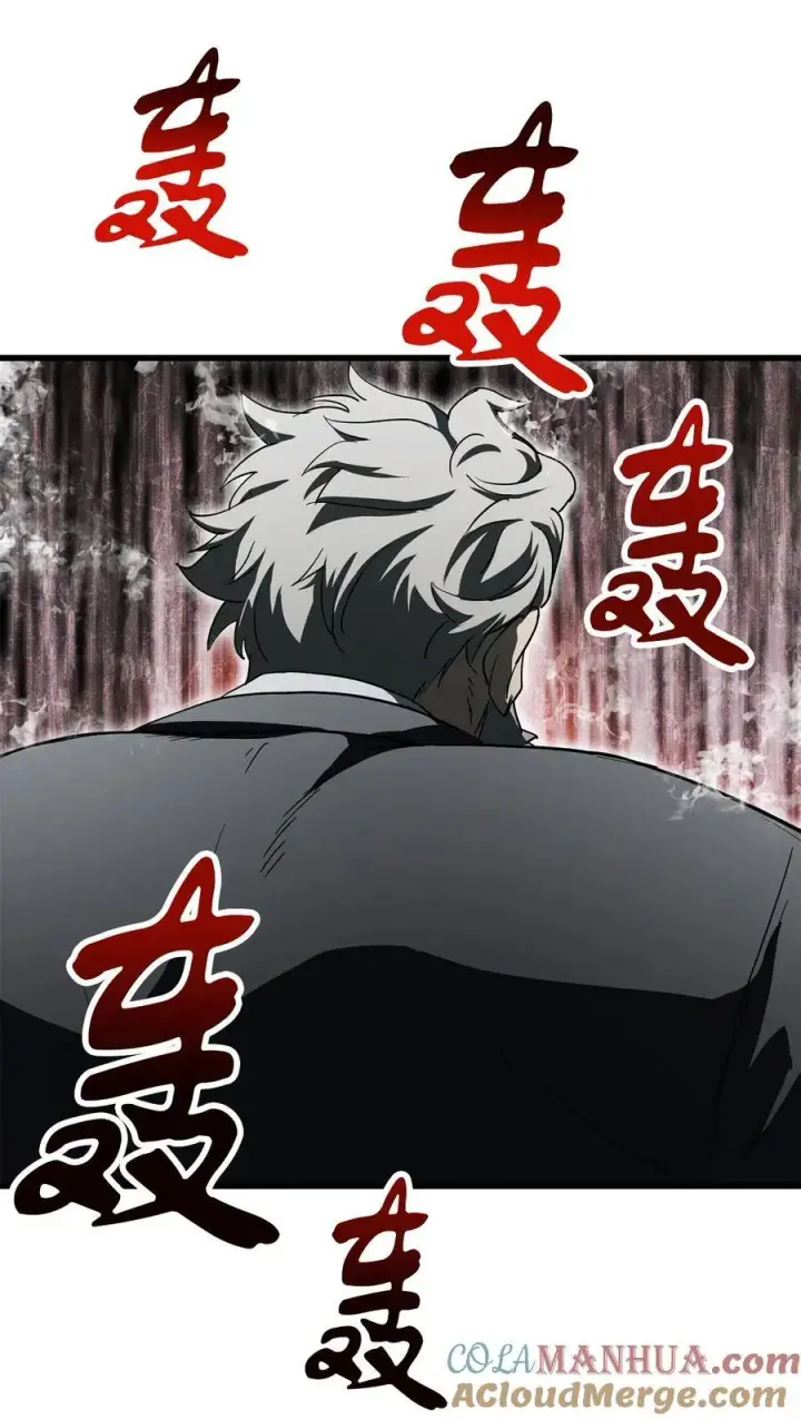 《无法升级的玩家》116 吴泰隆的秘密图82
