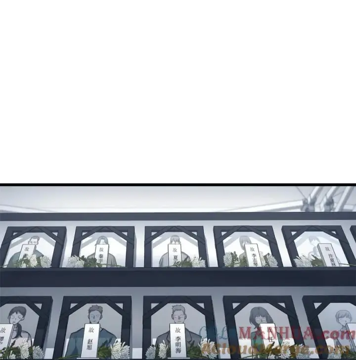 《无法升级的玩家》117 封印解除图25