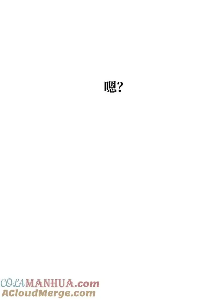 《无法升级的玩家》117 封印解除图67