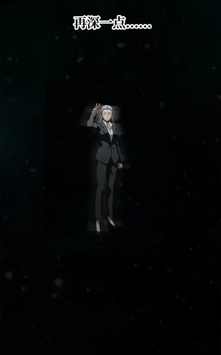 《无法升级的玩家》118 混沌图48