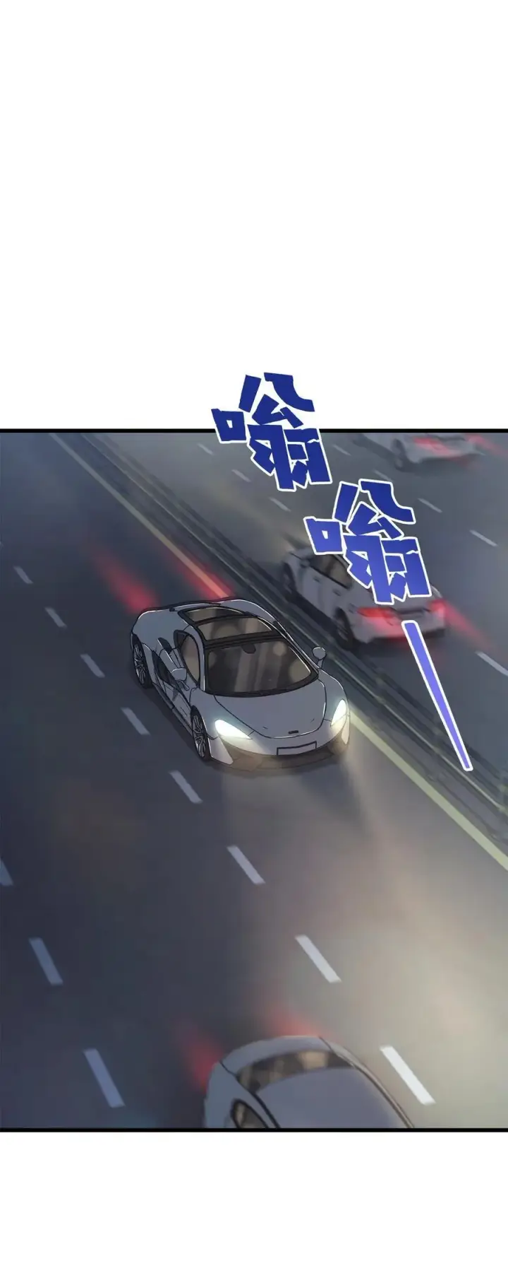 《无法升级的玩家》119 封印之谜图26