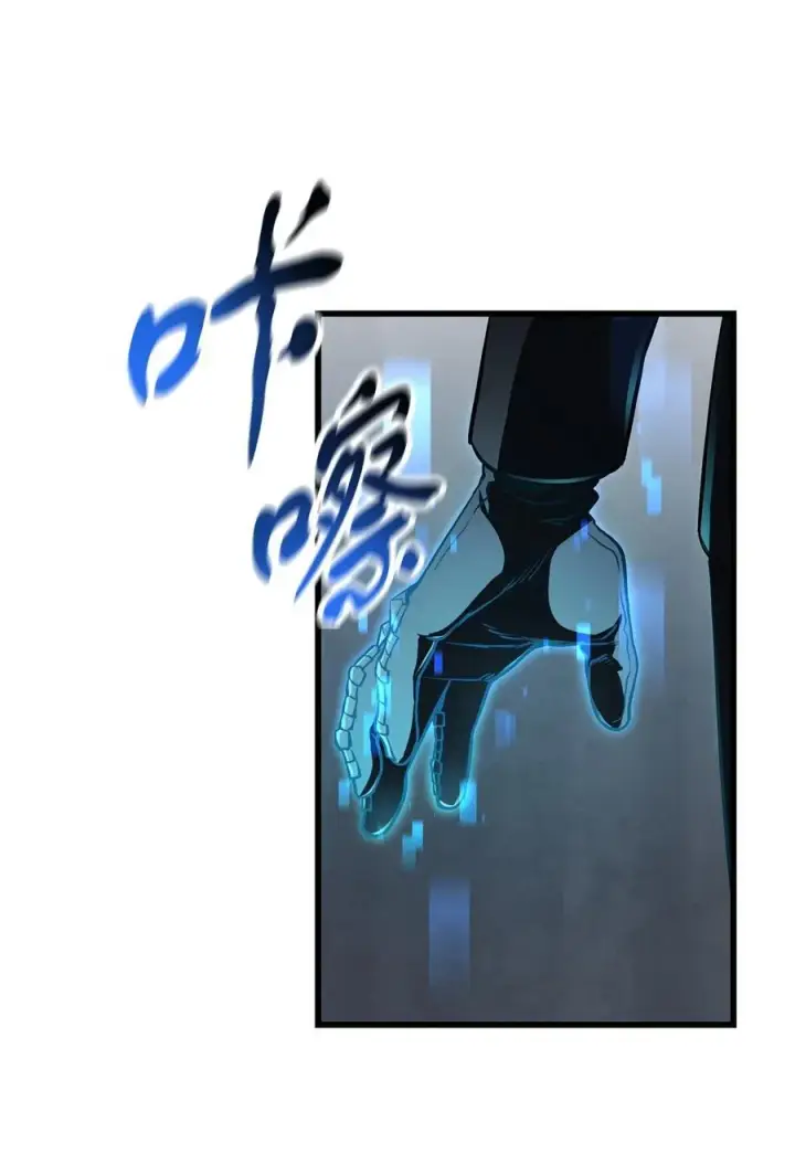 《无法升级的玩家》119 封印之谜图63