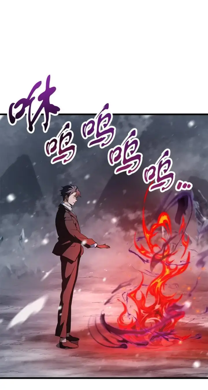 《无法升级的玩家》121 苏醒图2