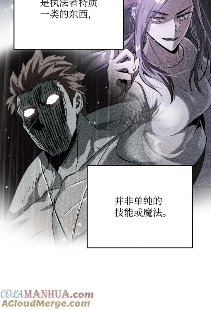 《无法升级的玩家》121 苏醒图41