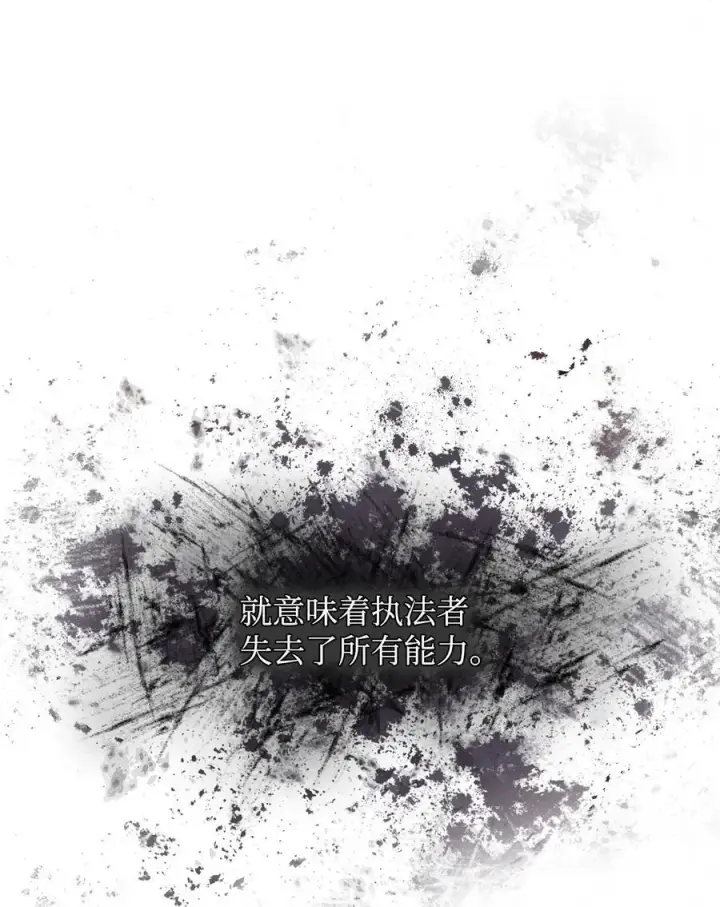 《无法升级的玩家》121 苏醒图43