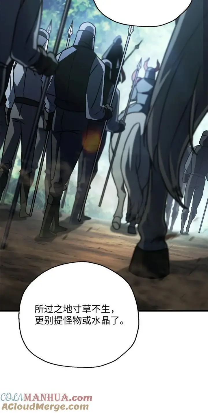 《无法升级的玩家》121 苏醒图73