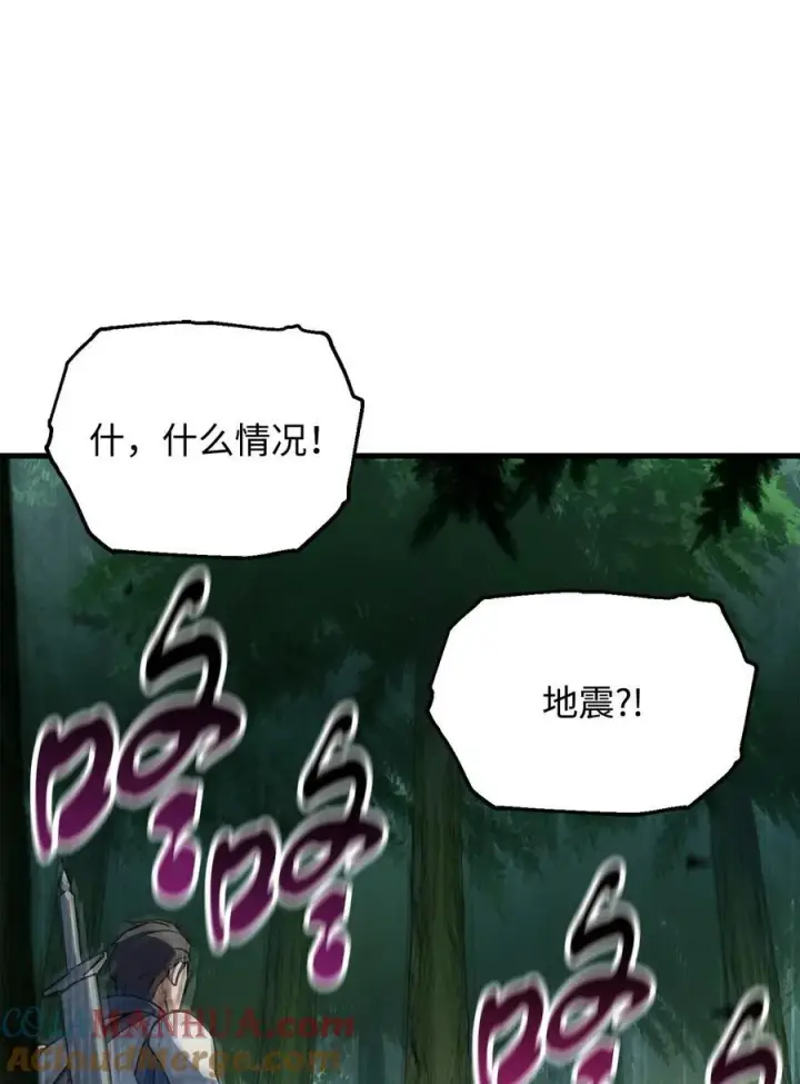 《无法升级的玩家》121 苏醒图77