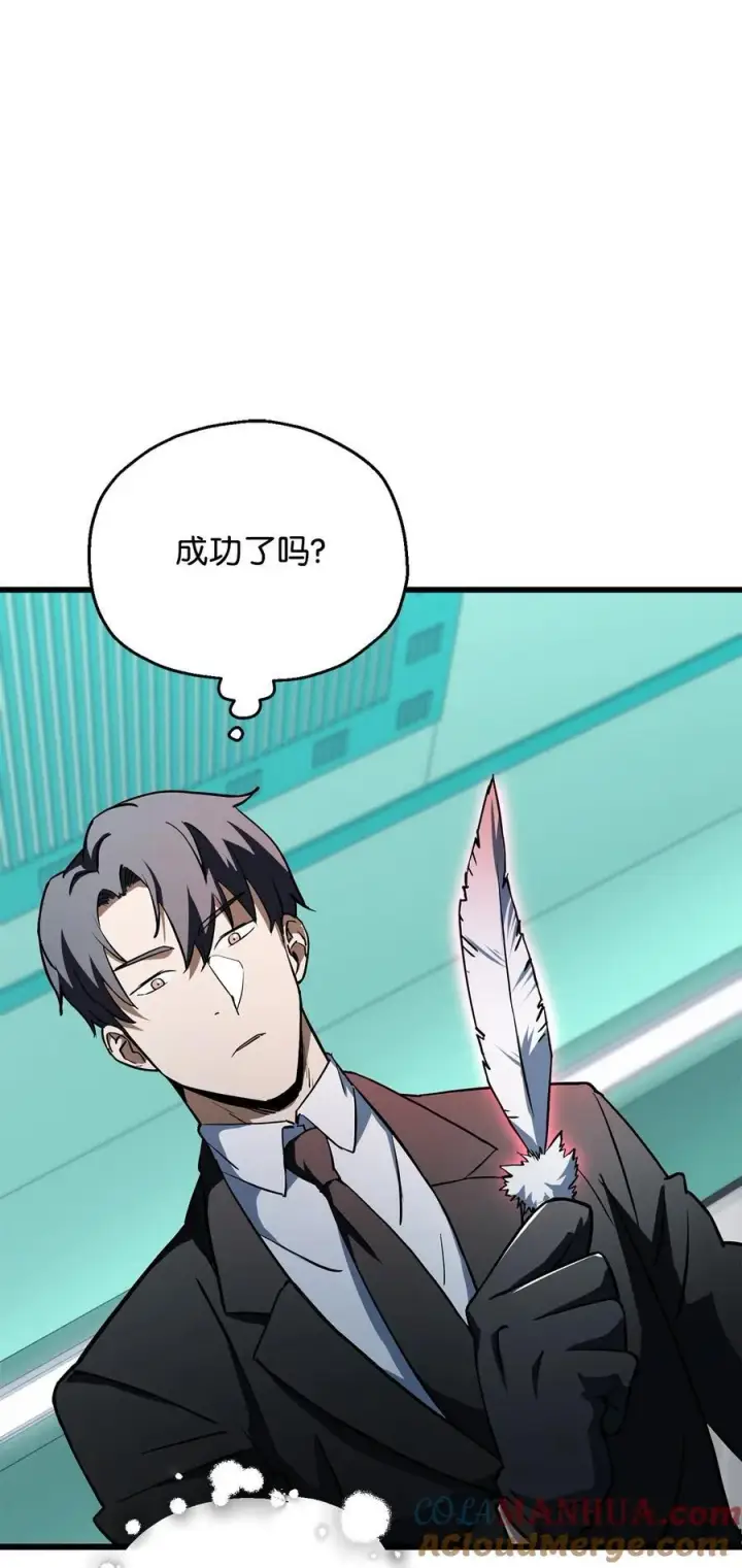 《无法升级的玩家》121 苏醒图9