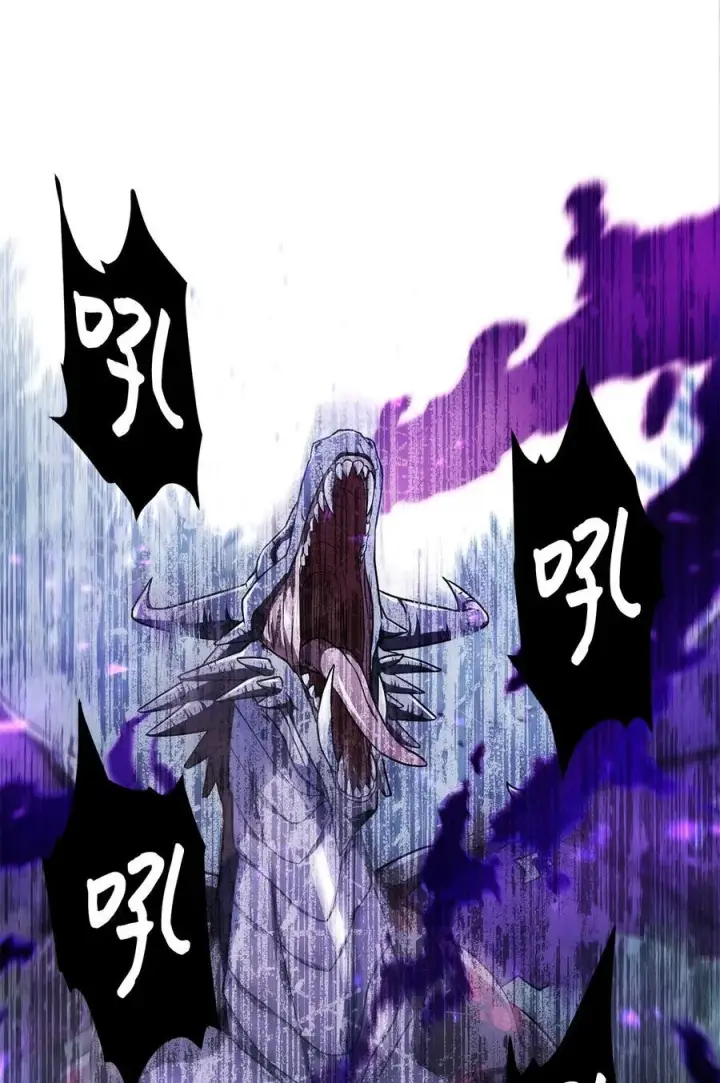《无法升级的玩家》122 老熟人图19