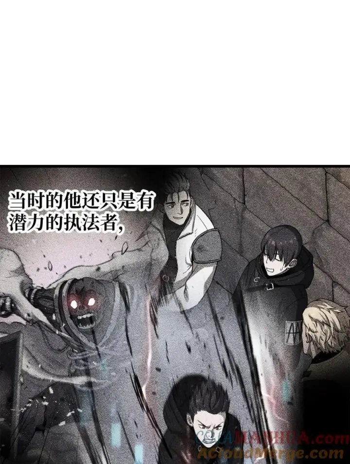 《无法升级的玩家》122 老熟人图97