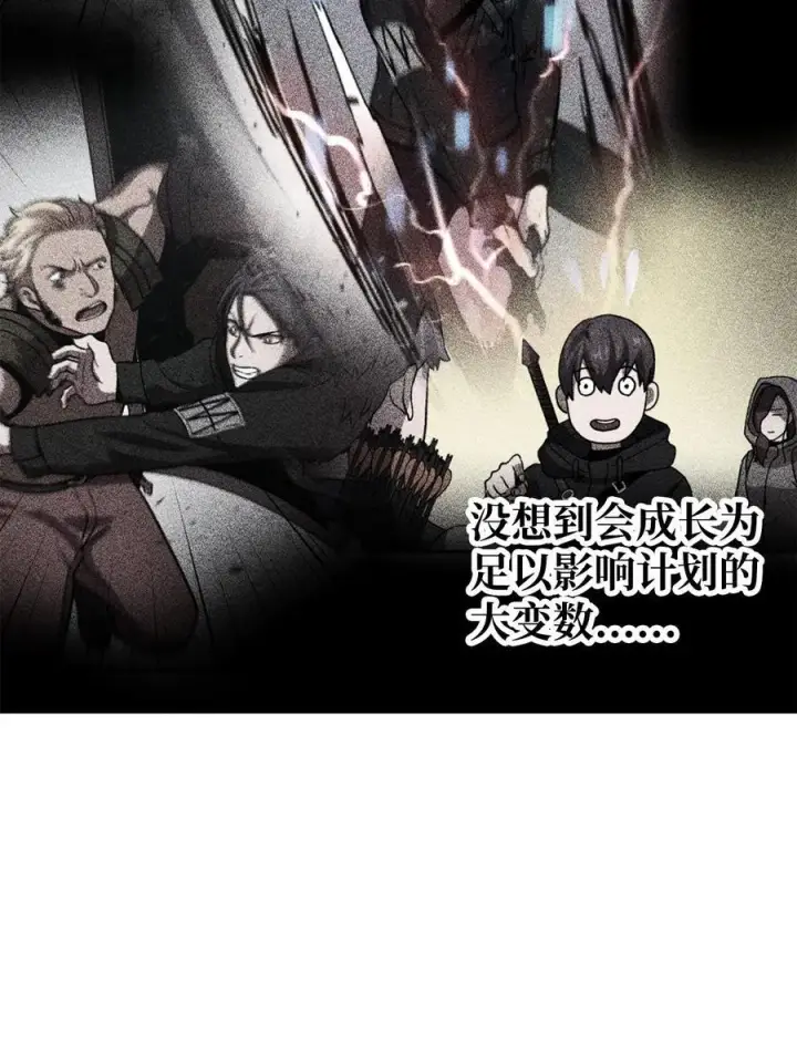 《无法升级的玩家》122 老熟人图98