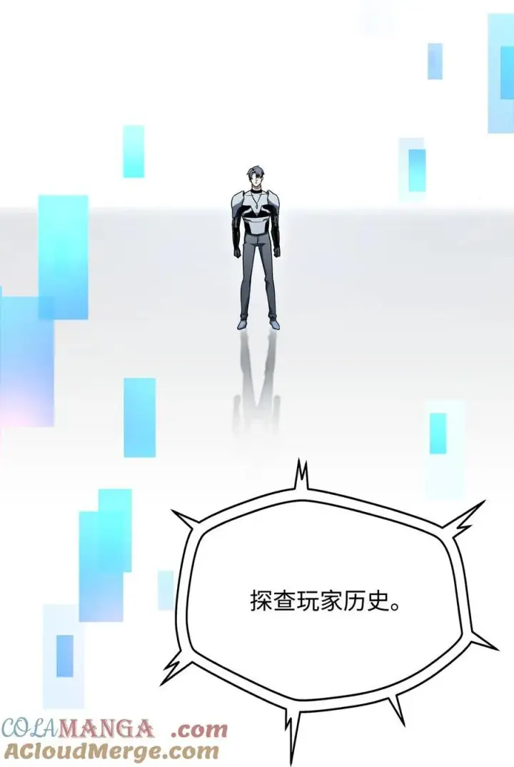 《无法升级的玩家》123 第一项考核图13