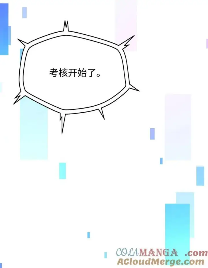 《无法升级的玩家》123 第一项考核图33
