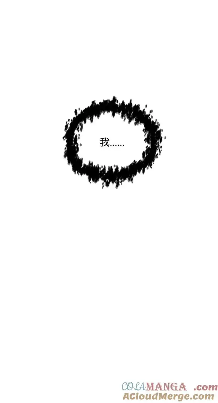 《无法升级的玩家》123 第一项考核图41