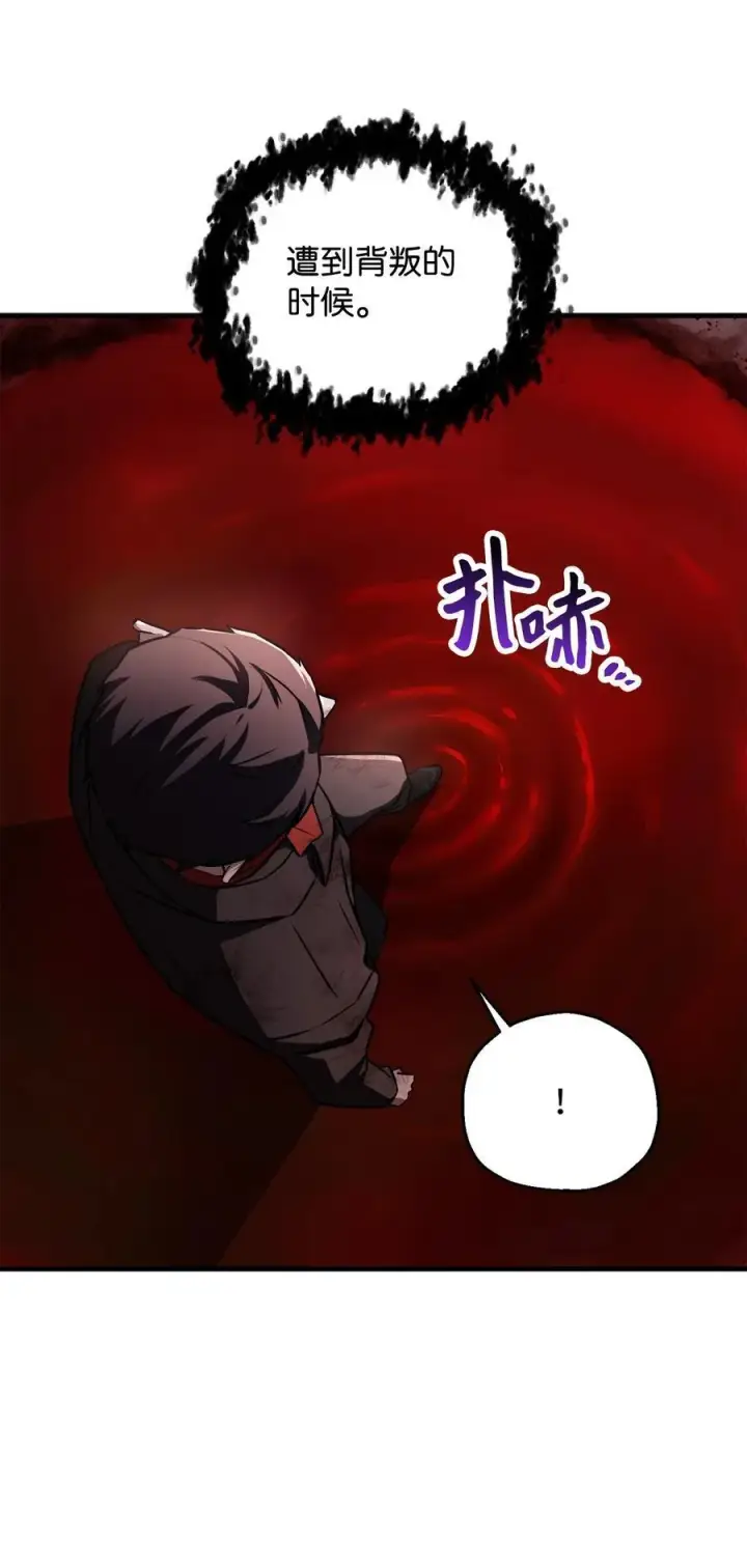 《无法升级的玩家》123 第一项考核图42
