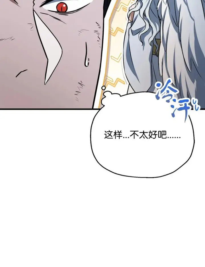 《无法升级的玩家》123 第一项考核图46