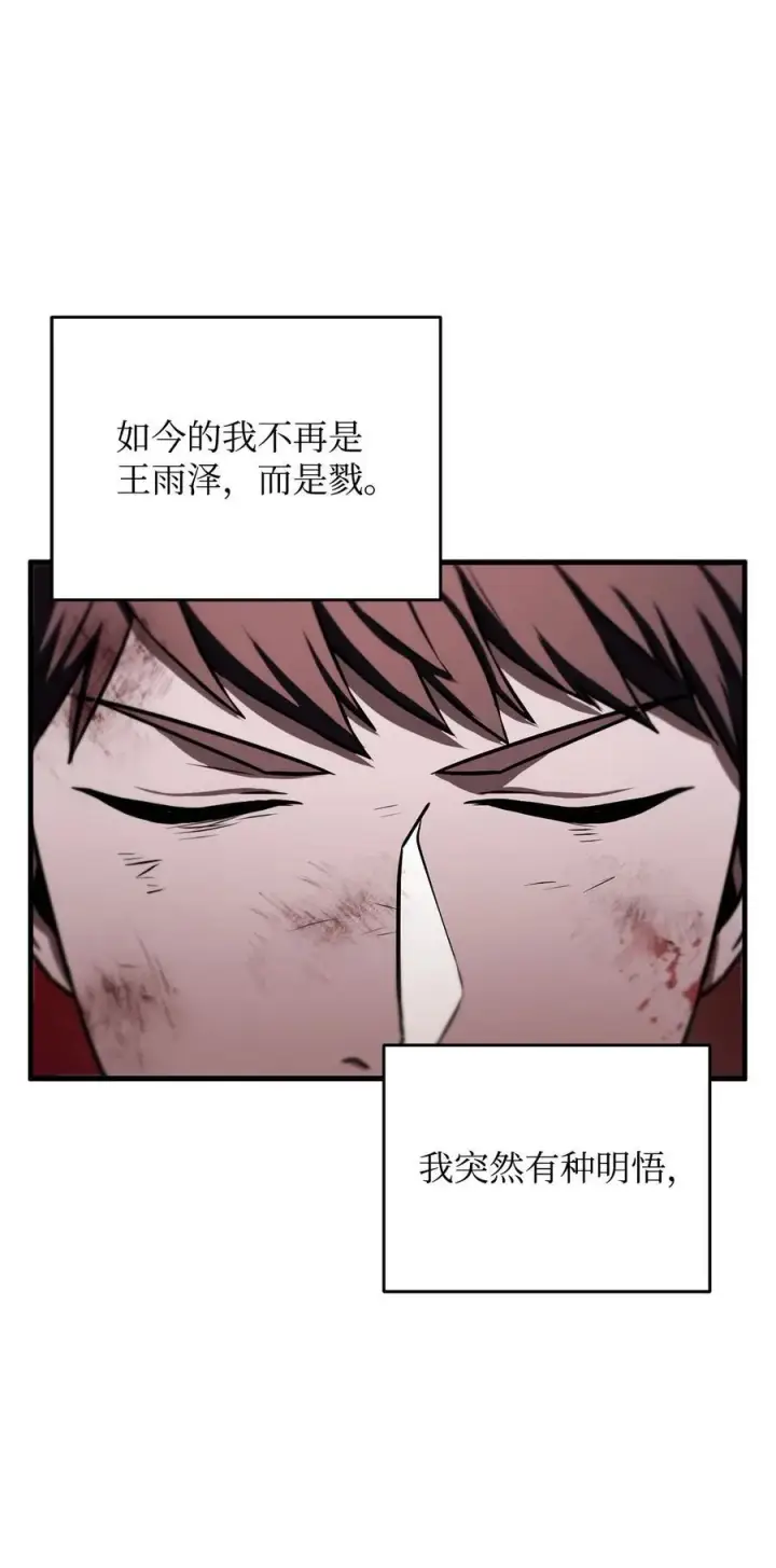 《无法升级的玩家》123 第一项考核图68