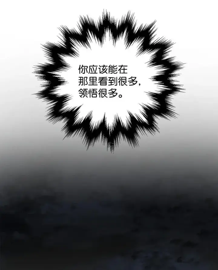 《无法升级的玩家》123 第一项考核图7