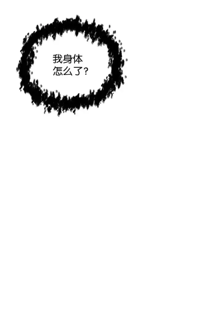 《无法升级的玩家》123 第一项考核图72