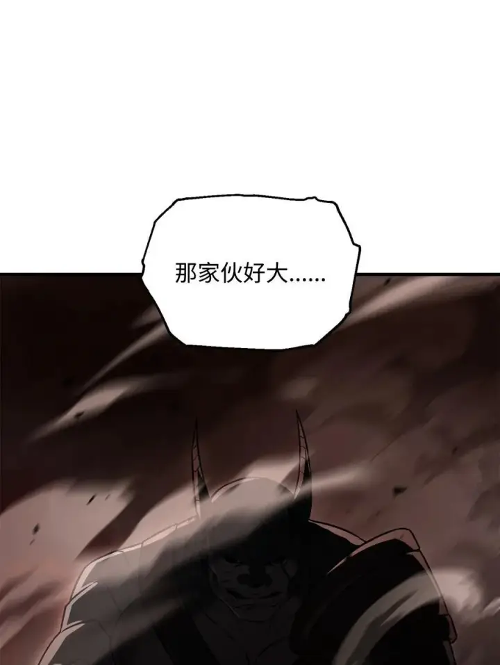 《无法升级的玩家》123 第一项考核图79