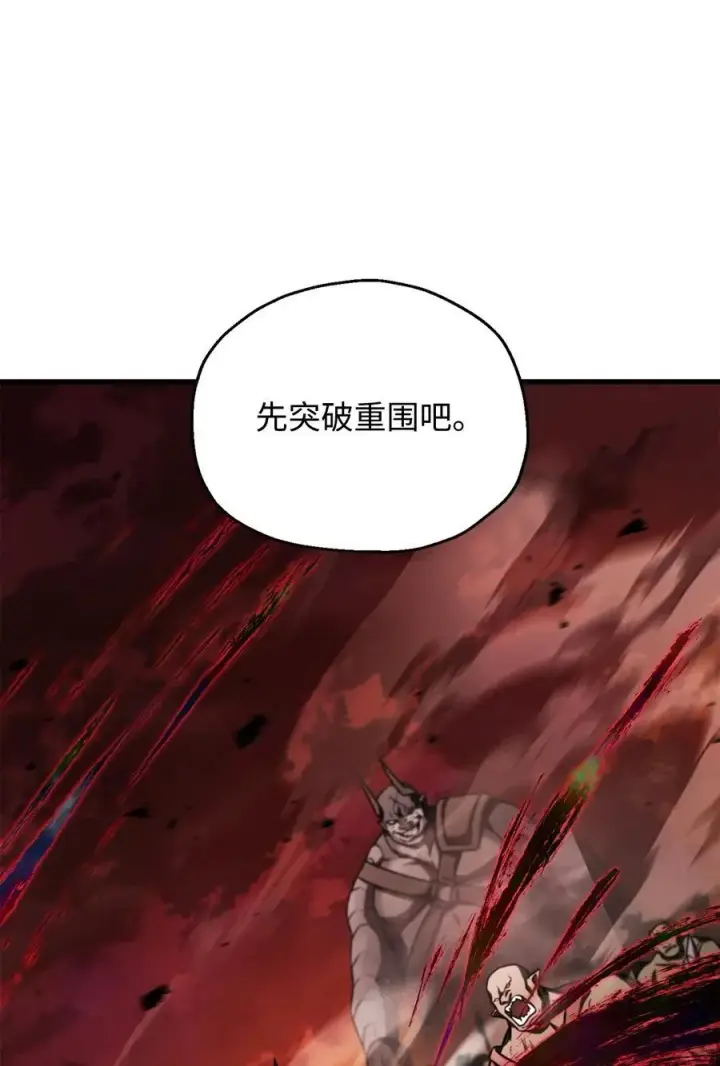 《无法升级的玩家》123 第一项考核图91
