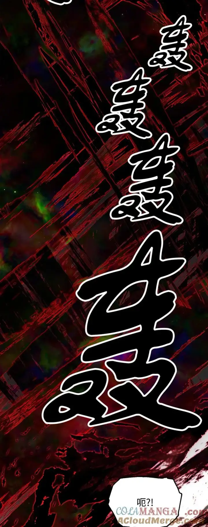《无法升级的玩家》123 第一项考核图97