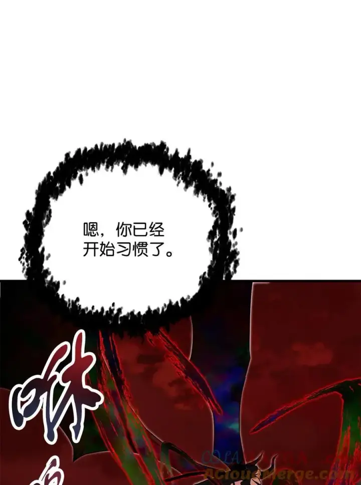 《无法升级的玩家》124 死亡之力的真谛图53