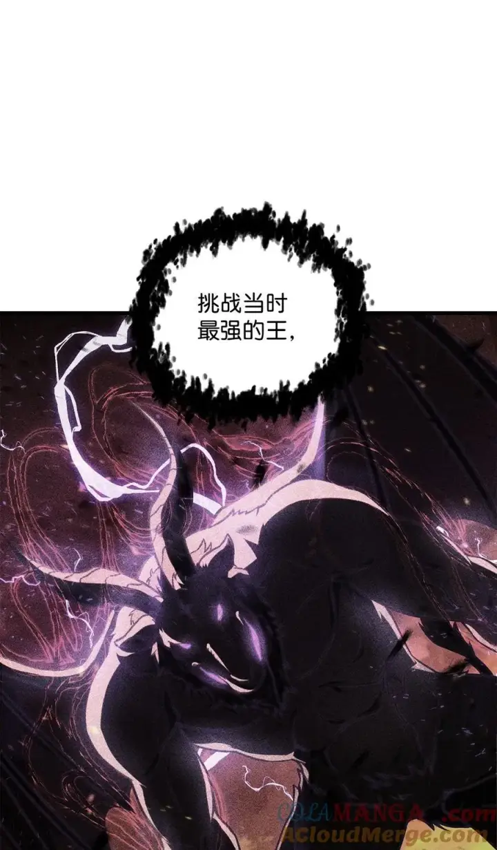 《无法升级的玩家》125 七罪宗图55
