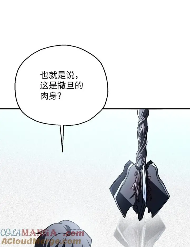 《无法升级的玩家》125 七罪宗图64