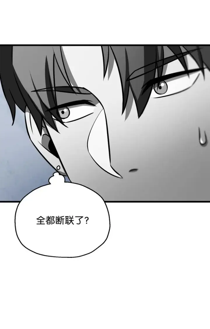 《无法升级的玩家》126 牺牲仪式图36