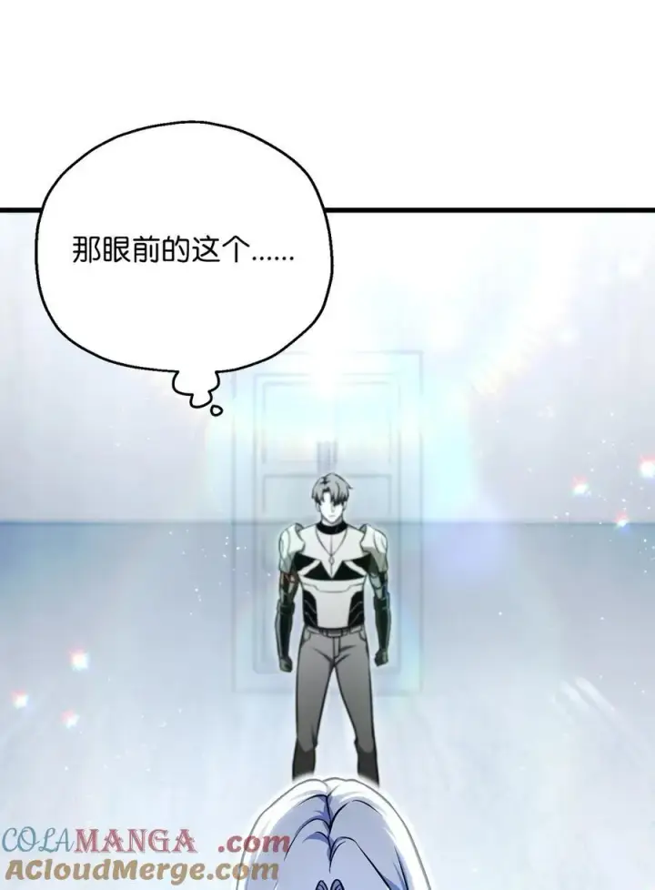 《无法升级的玩家》126 牺牲仪式图40