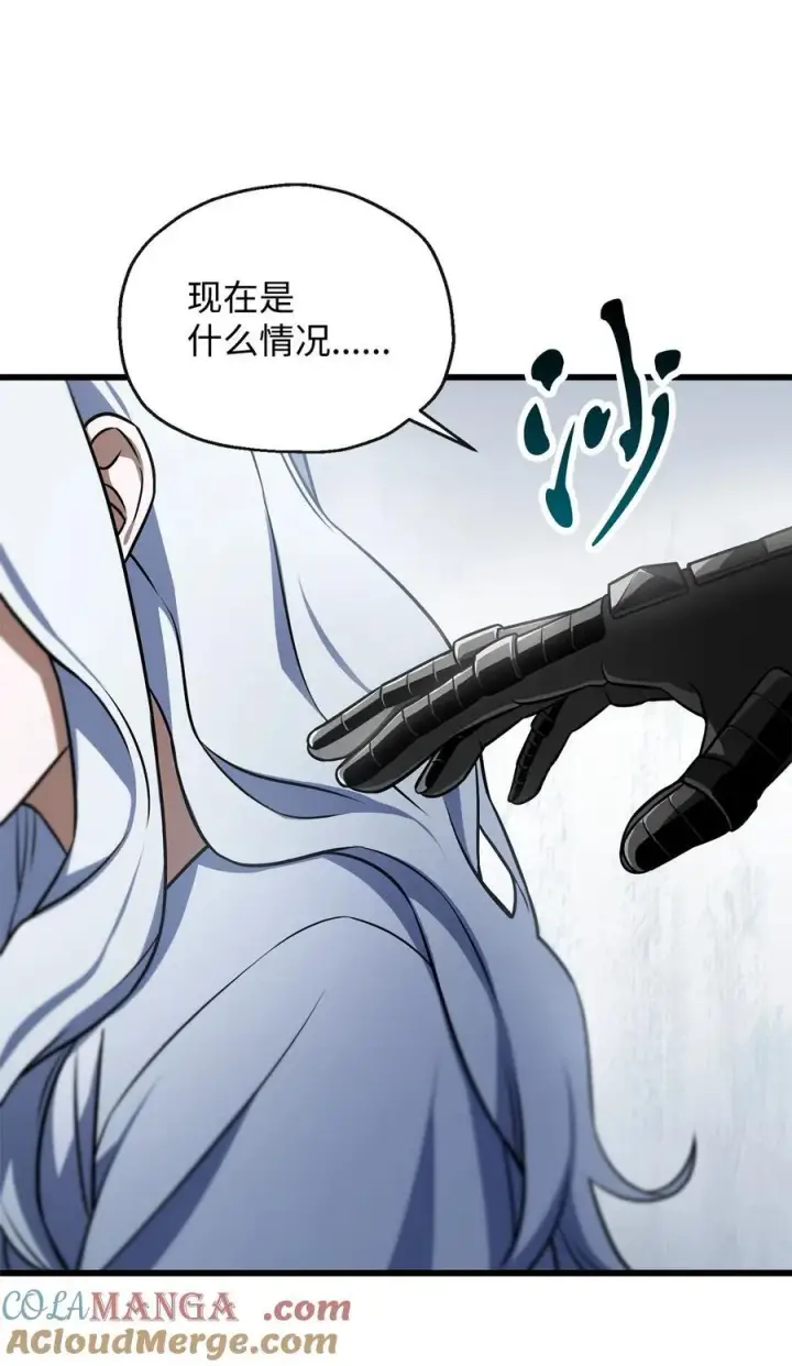 《无法升级的玩家》126 牺牲仪式图43