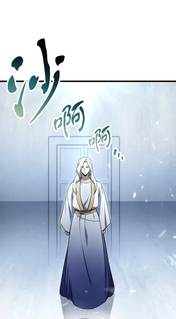《无法升级的玩家》126 牺牲仪式图51