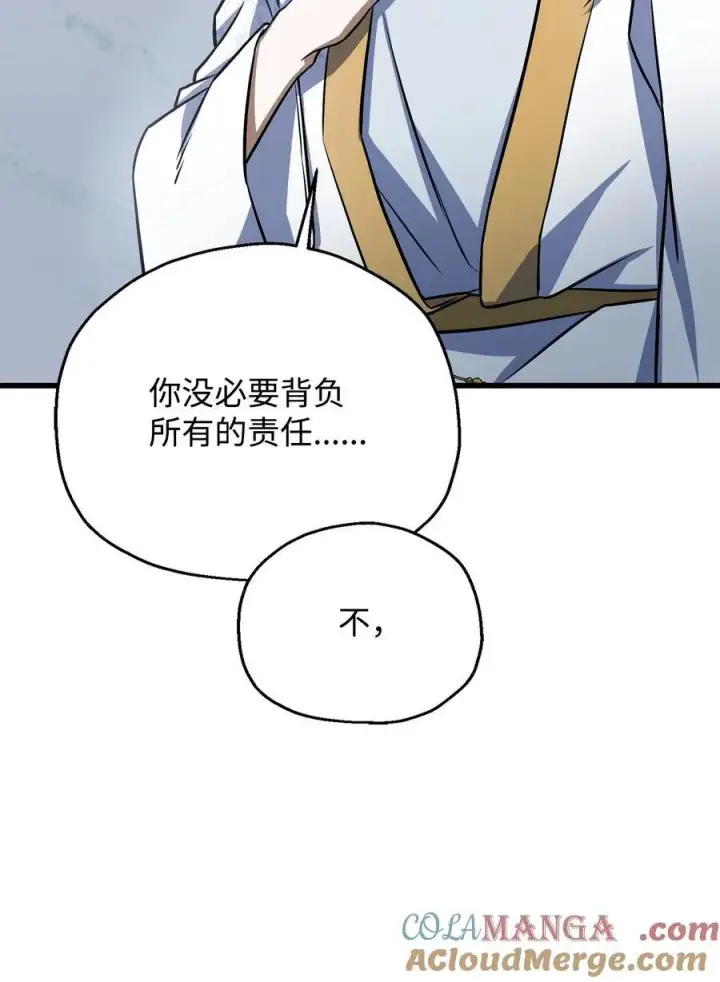 《无法升级的玩家》126 牺牲仪式图67